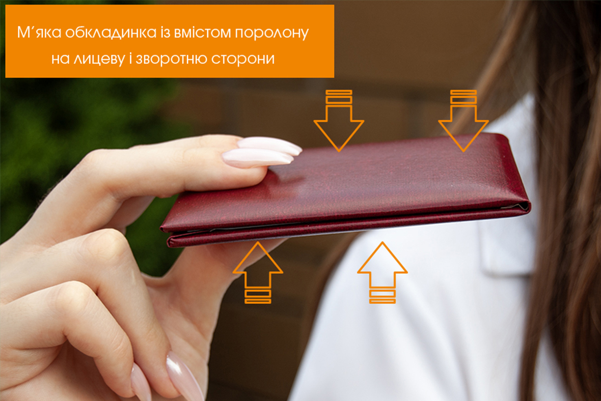 Заготовка обкладинки - Бланк посвідчення