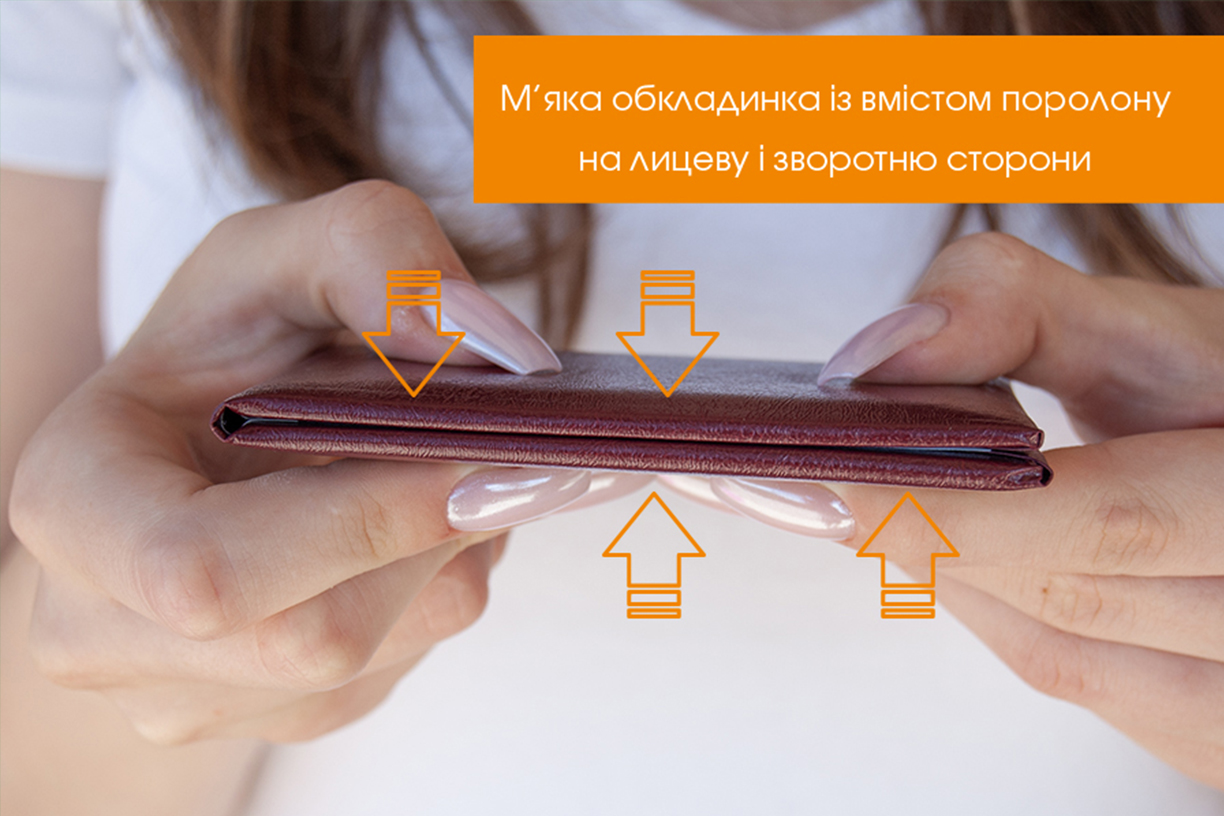 Бланк обкладинка пухкий з поролоном для посвідчення