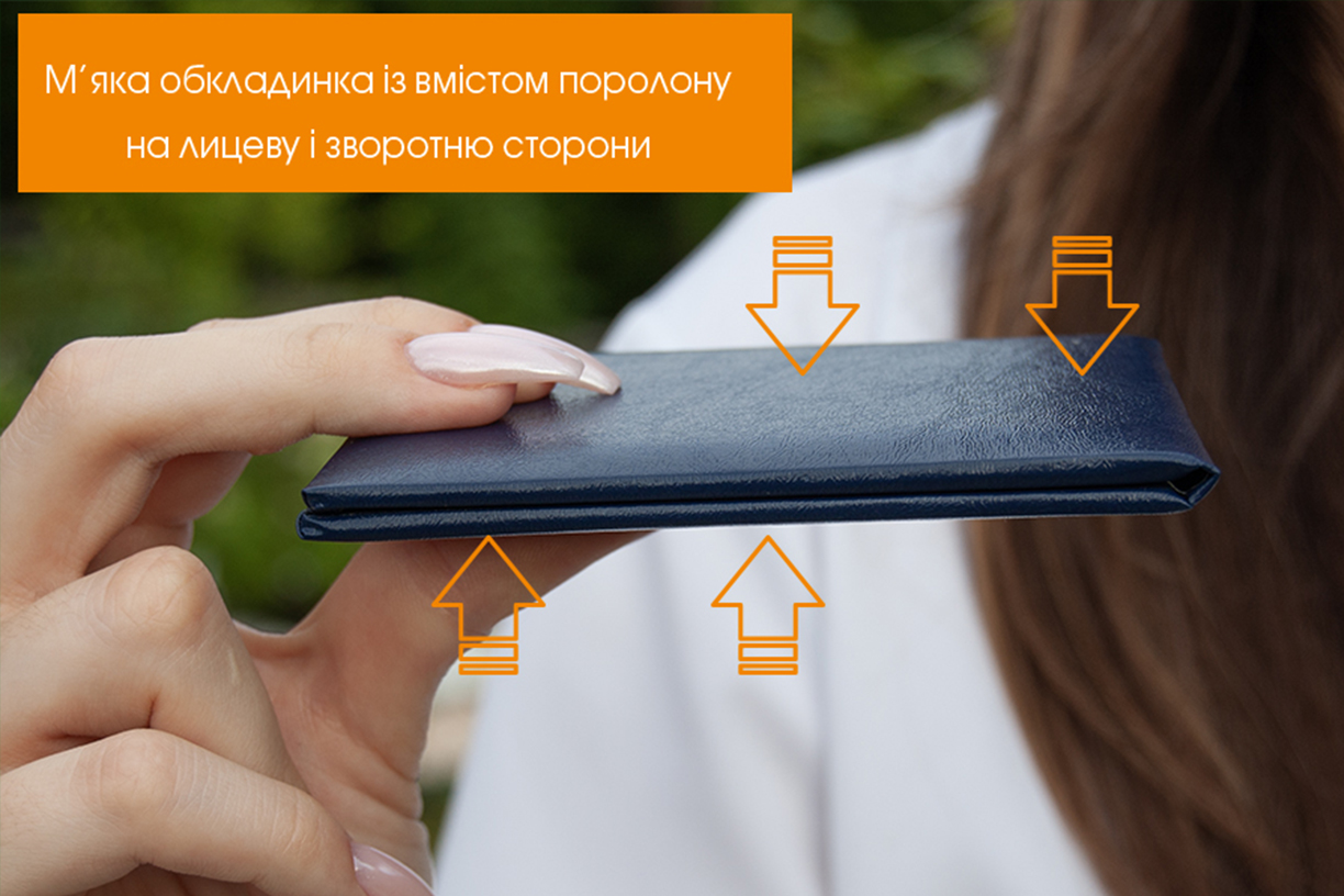 Синя обкладинка Ксіва - власний напис