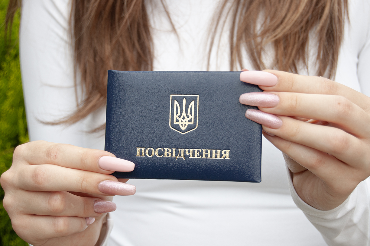 Бланк обложка на посвідчення Купити - Обкладинка на посвідчення
