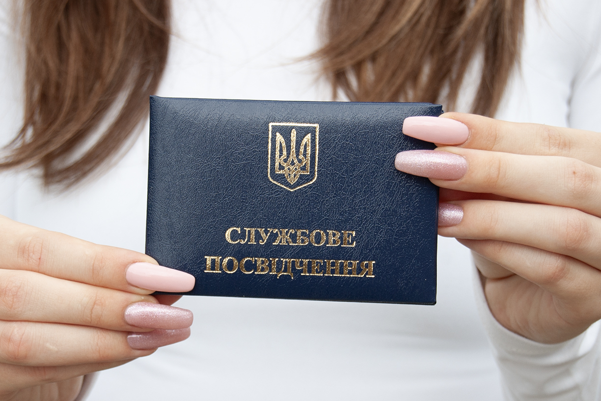 Купити бланк обкладинку на службове посвідчення