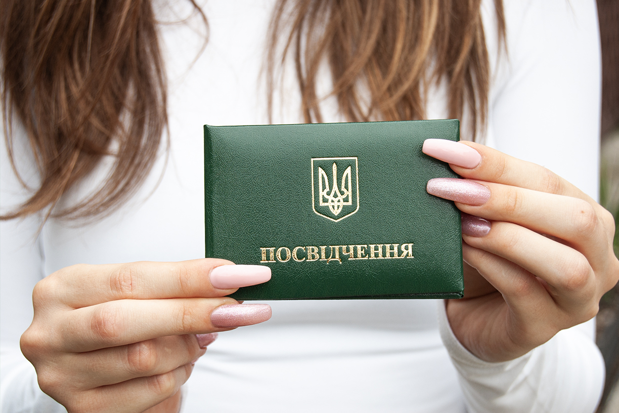 Купити - Бланк обкладинка для посвідчення