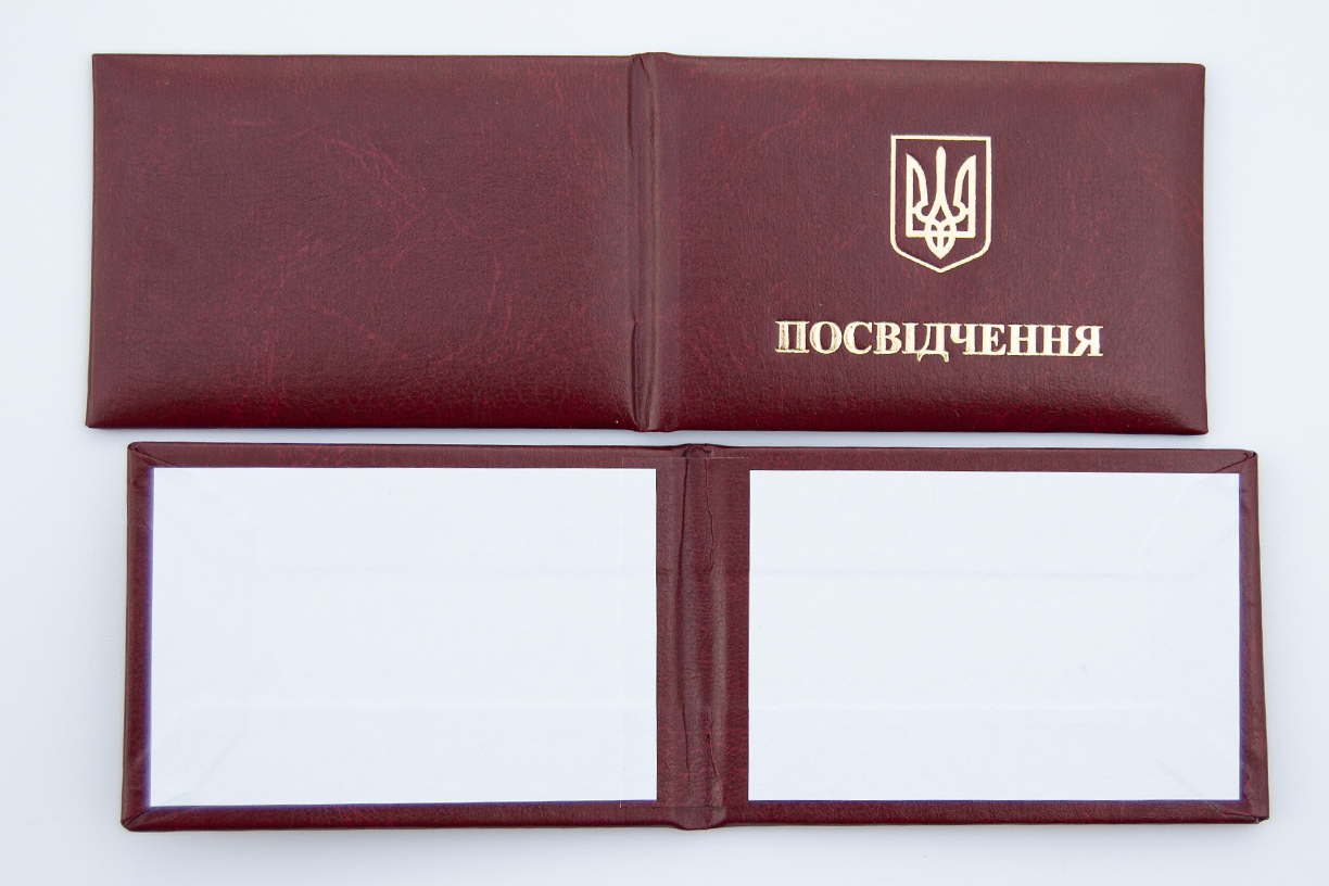 М'яка обкладинка бланк для посвідчення - під власну вклейку Заготовка бланк обкладинка Посвідчення - для вклейки