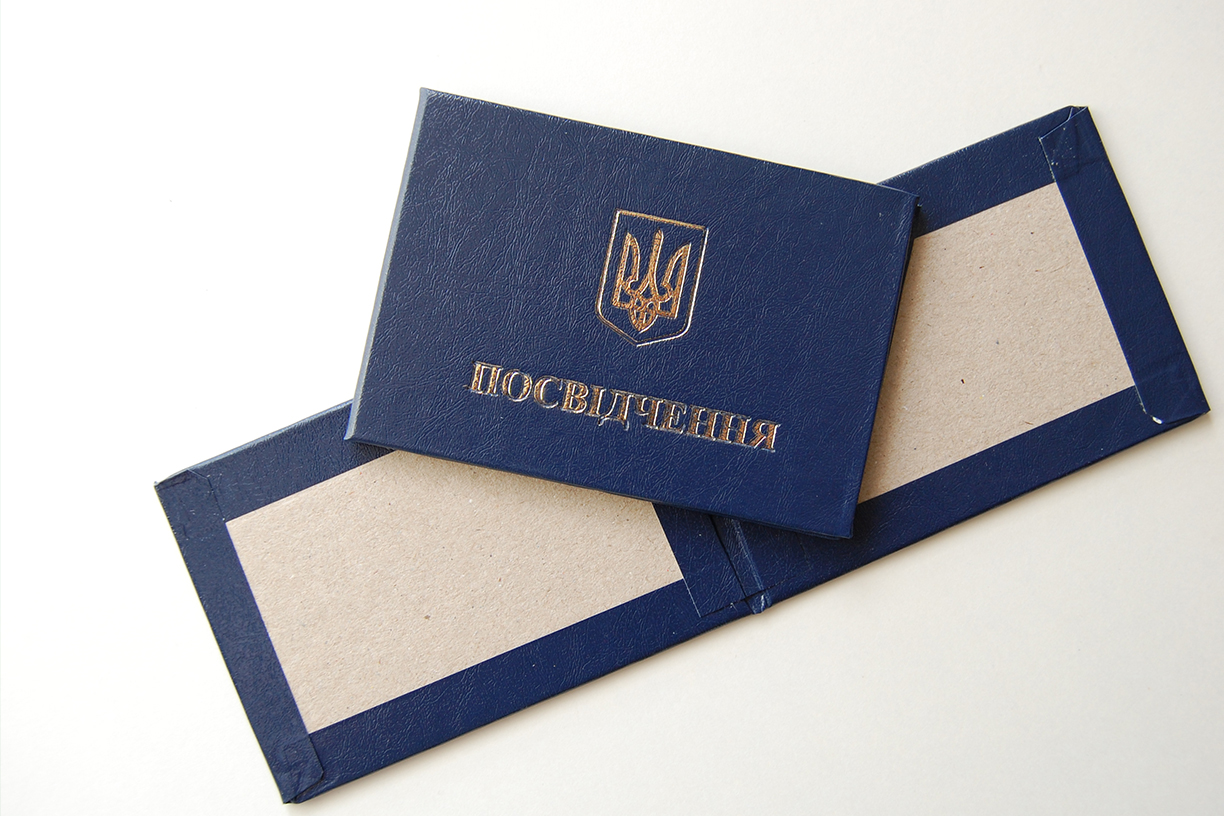 Обкладинка під власну вклейку для посвідчення особи