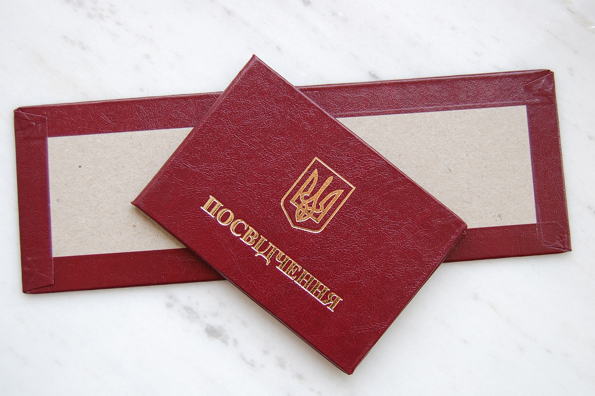 Тверда обкладинка для посвідчення під власну вклейку
